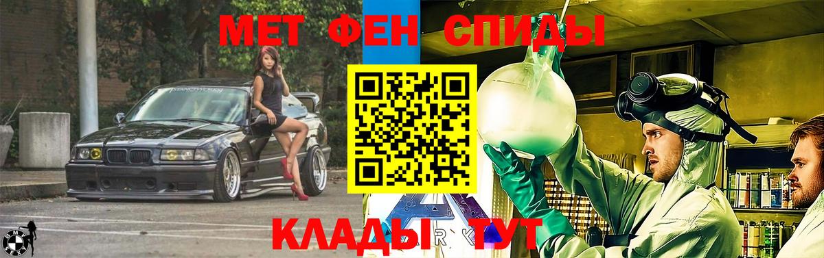 Amphetamine  мега как войти  АМФЕТАМИН  Кирово-Чепецк  АМФЕТАМИН Premium  Вход с VPN 