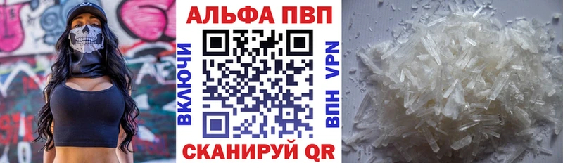 Alpha PVP Соль  хочу наркоту  omg ONION  Кирово-Чепецк 