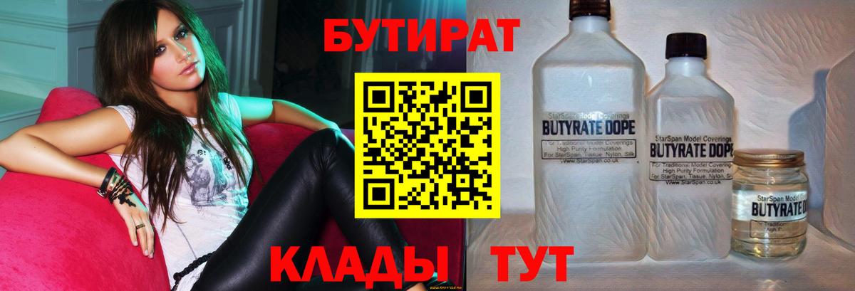 ГАШИШ Кирово-Чепецк