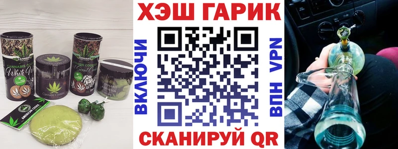 Canna-Cookies марихуана  мега маркетплейс  darknet официальный сайт  Кирово-Чепецк 