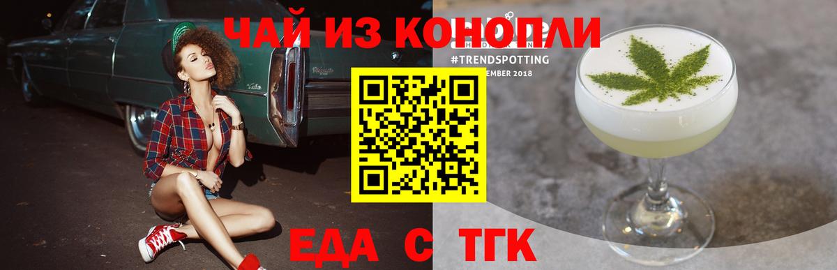 Каннабис  Кирово-Чепецк  Кокаин  Мяу-Мяу  Где продают наркотики?  Molly  Вход с VPN  Гашиш 