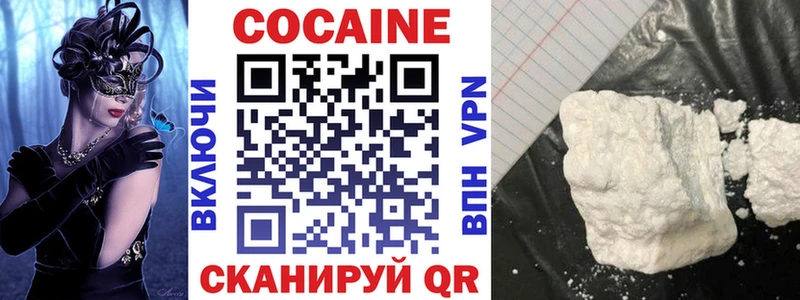 Кокаин Боливия  Кирово-Чепецк 