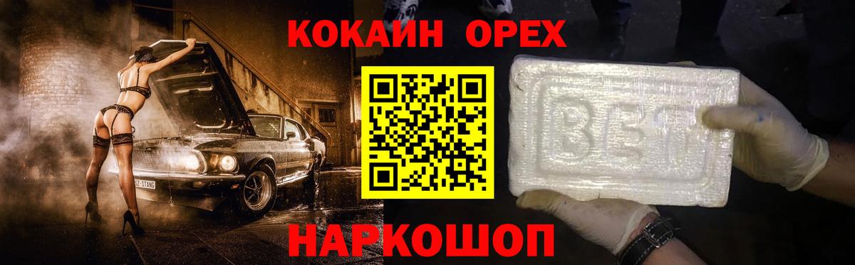 как найти закладки  КОКАИН Fish Scale  Кирово-Чепецк  КОКАИН Эквадор 