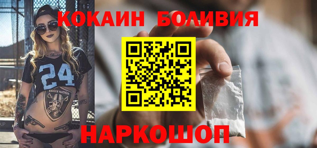 КОКАИН 99% Кирово-Чепецк