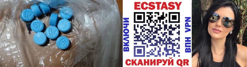 ЭКСТАЗИ DUBAI дарнет шоп Кирово-Чепецк