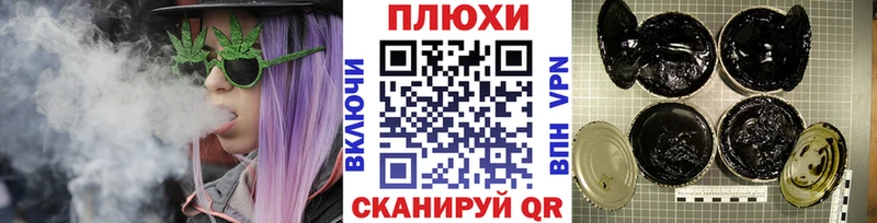 ГАШИШ ice o lator Кирово-Чепецк