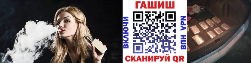 наркота  Кирово-Чепецк  mega   Гашиш гарик 