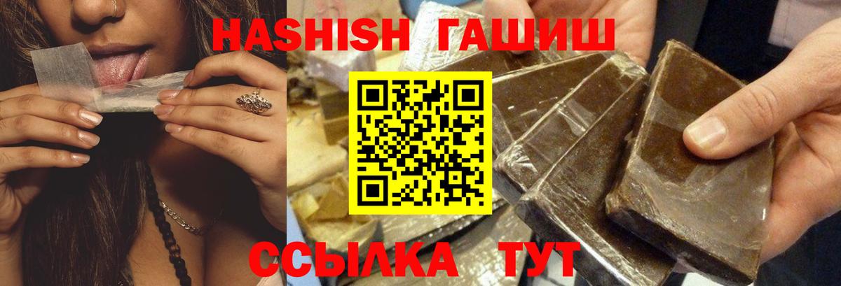 АМФЕТАМИН Кирово-Чепецк