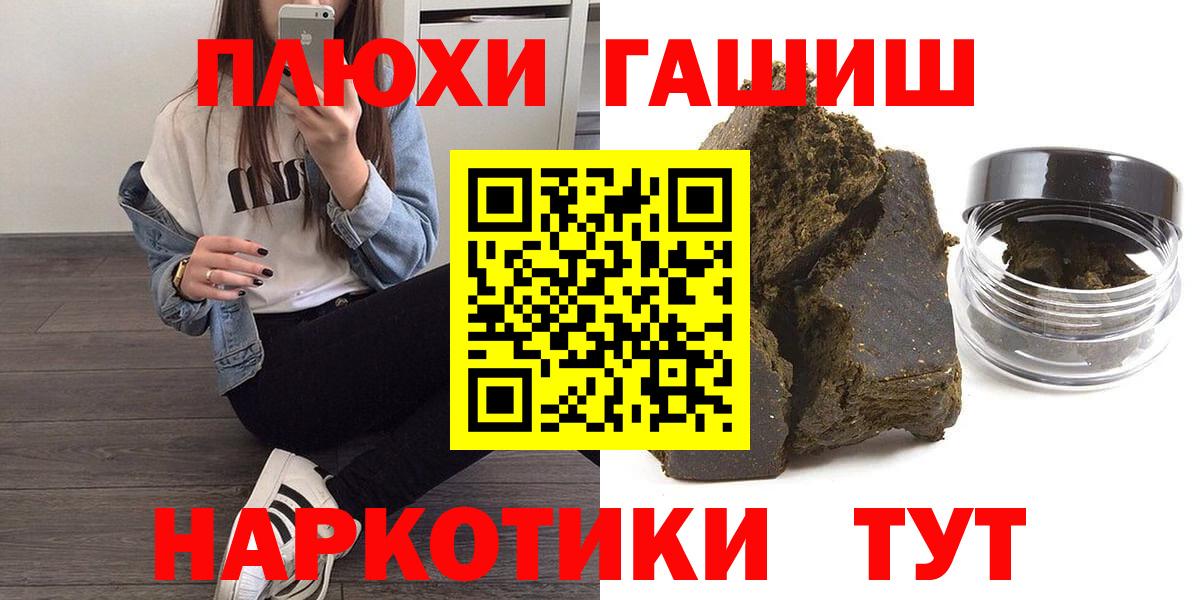 ГАШ Premium  Кирово-Чепецк 