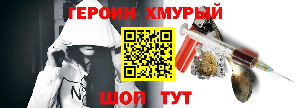 Кирово-Чепецк  Героин VHQ  Вход с VPN 