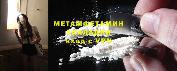 кокаин VHQ Нягань