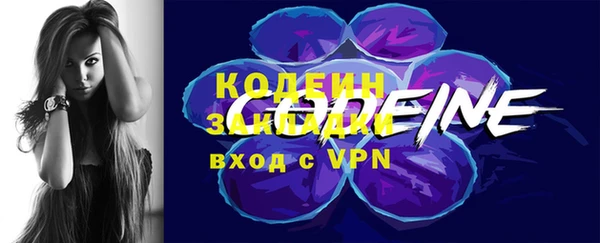 героин Нязепетровск