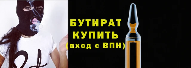 мдма Осинники