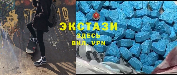 мдма Осинники