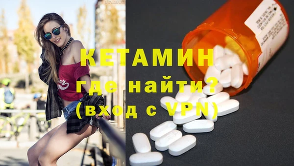 мдма Осинники