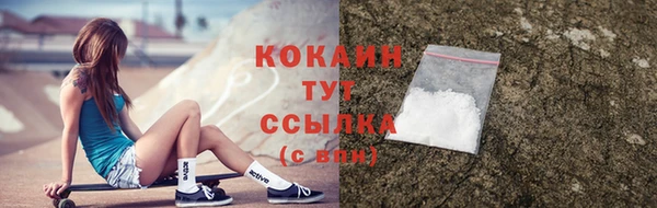 героин Нязепетровск