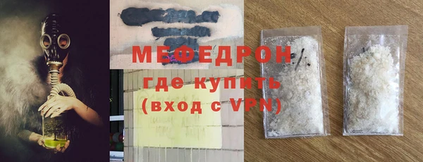 альфа пвп VHQ Всеволожск
