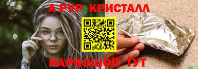 гидра Заводоуковск