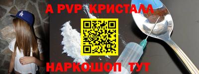 соль ск Жуковский