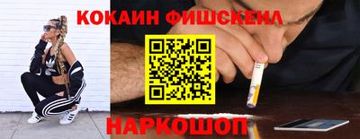 гидра Заводоуковск