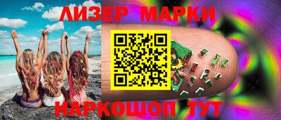 PSILOCYBIN Бузулук