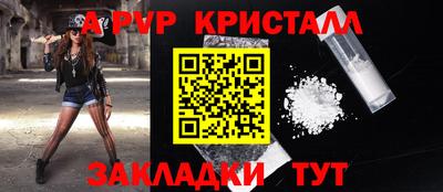 соль ск Жуковский