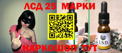 соль ск Жуковский