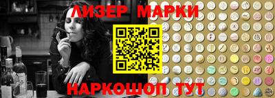 сатива Волжск