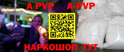 гидра Заводоуковск