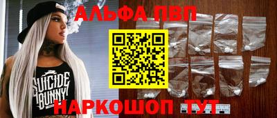соль ск Жуковский