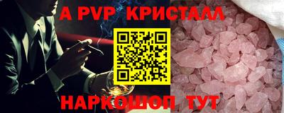 гидра Заводоуковск