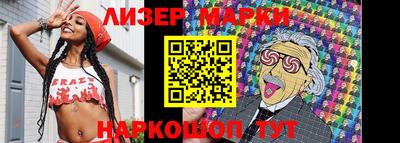 гидра Заводоуковск