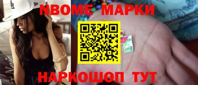 соль ск Жуковский