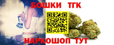 соль ск Жуковский