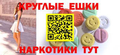 наркотики Азнакаево