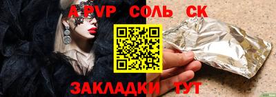 гидра Заводоуковск