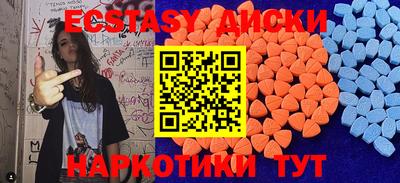 PSILOCYBIN Бузулук