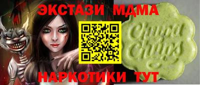 ALPHA-PVP Донецк