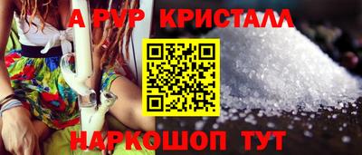 соль ск Жуковский