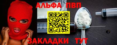 соль ск Жуковский