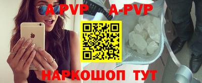 скорость mdpv Заволжье