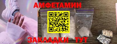 гидра Заводоуковск