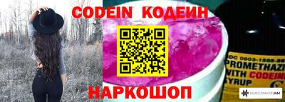 соль ск Жуковский