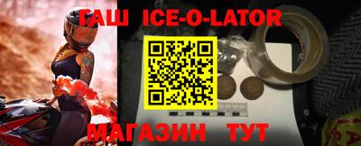 экстази Будённовск