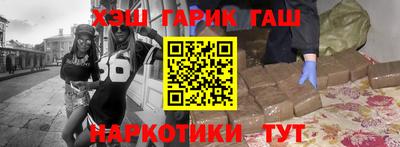 соль ск Жуковский