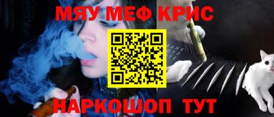 соль ск Жуковский
