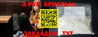 скорость mdpv Заволжье