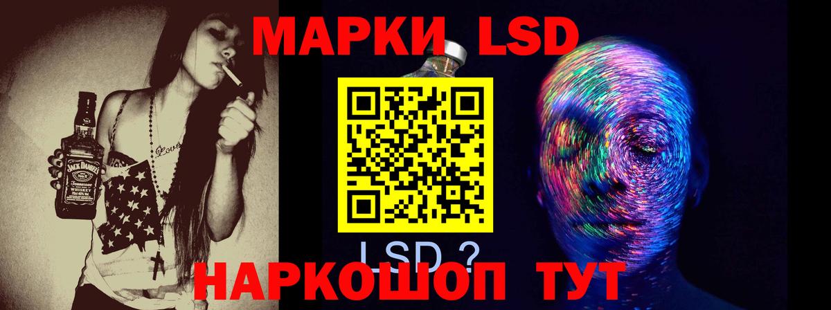ЛСД экстази  Вход с VPN  Лсд 25 экстази кислота  Кирово-Чепецк  LSD-25 экстази ecstasy 