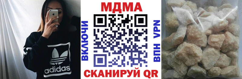 MDMA Molly  Кирово-Чепецк 