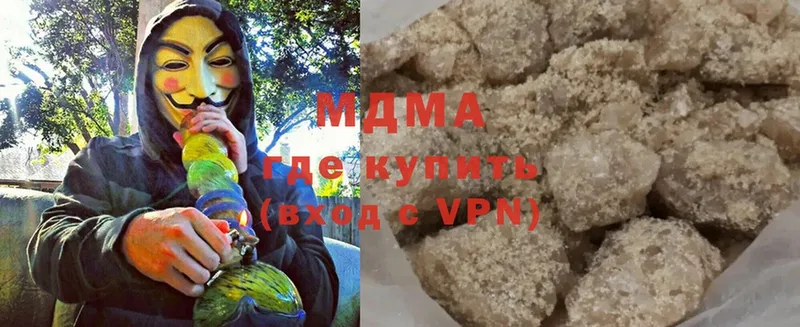 МДМА VHQ  где найти   Кирово-Чепецк 